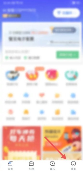 国铁吉讯