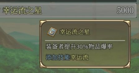 幻化见闻录离线版