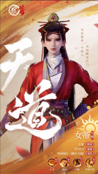 不良人破局手游