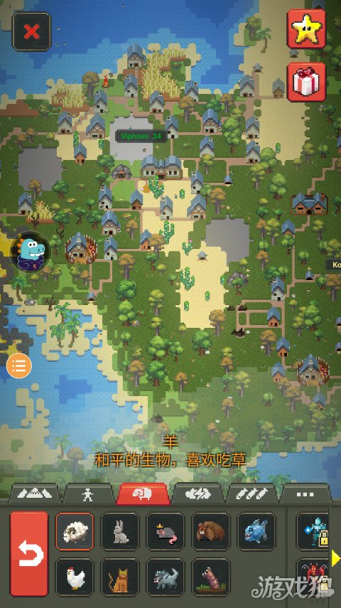 世界盒子修仙版
