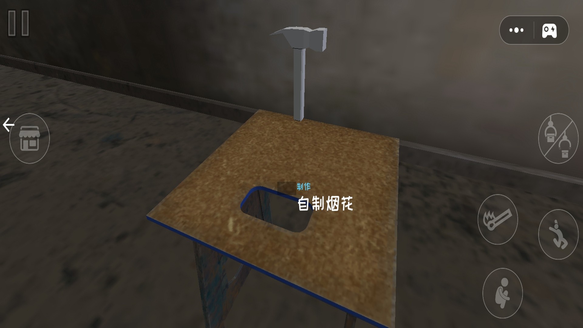 爆竹燃放派对手机版