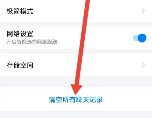 蝙蝠加密聊天国际版