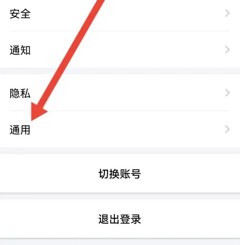 蝙蝠加密聊天国际版