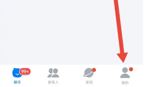 蝙蝠加密聊天国际版