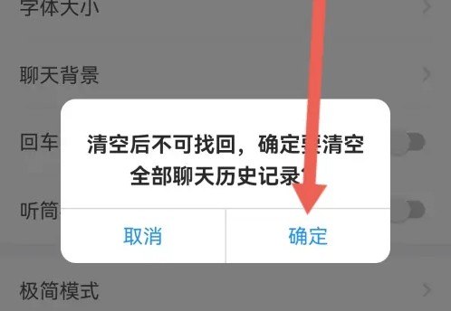 蝙蝠加密聊天国际版