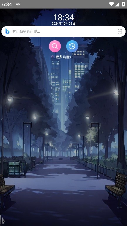 我爱浏览器