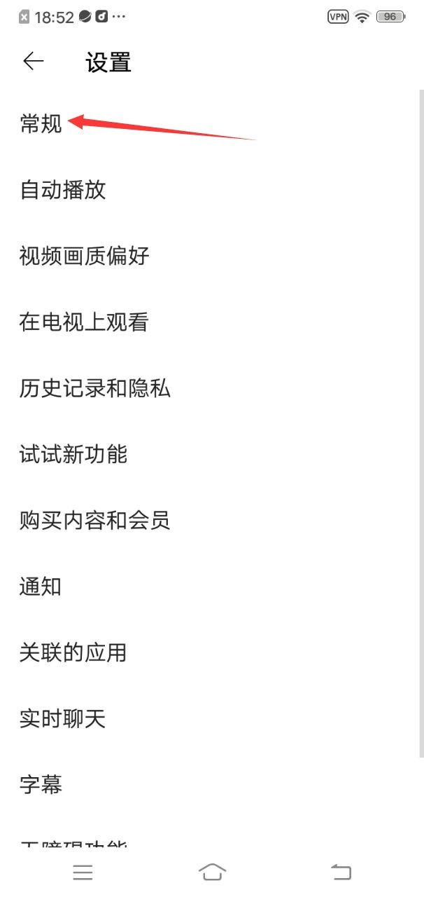 油管youtube国际版