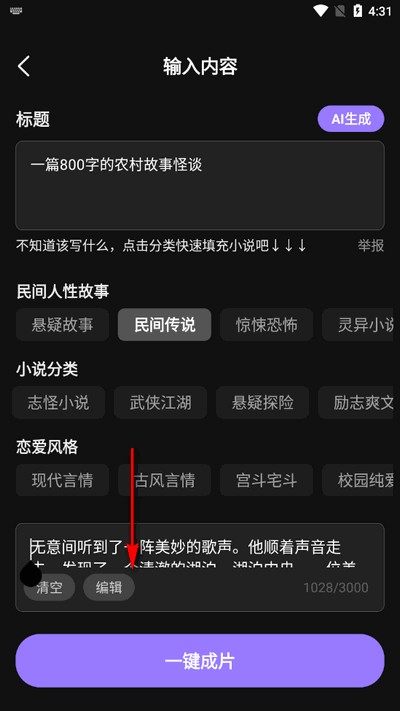 抖抖推文最新版2025
