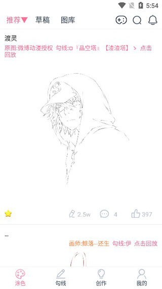 麦芽糖绘画