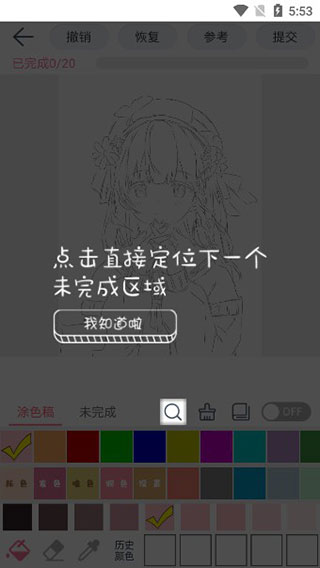 麦芽糖绘画