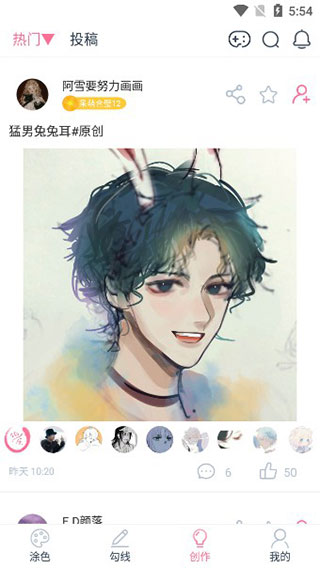 麦芽糖绘画
