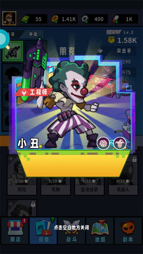 点我狙击