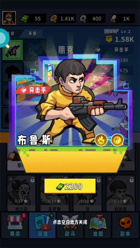 点我狙击