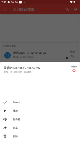 录音机