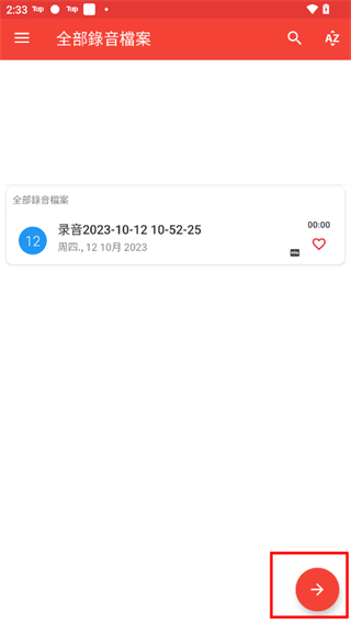 录音机