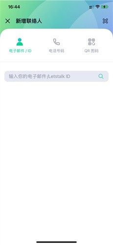 Letstalk