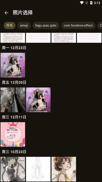 ps图片魔法师