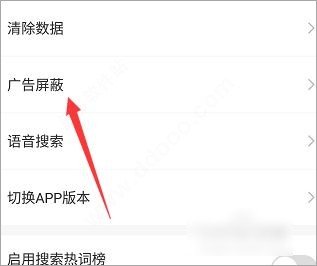 简单搜索老版