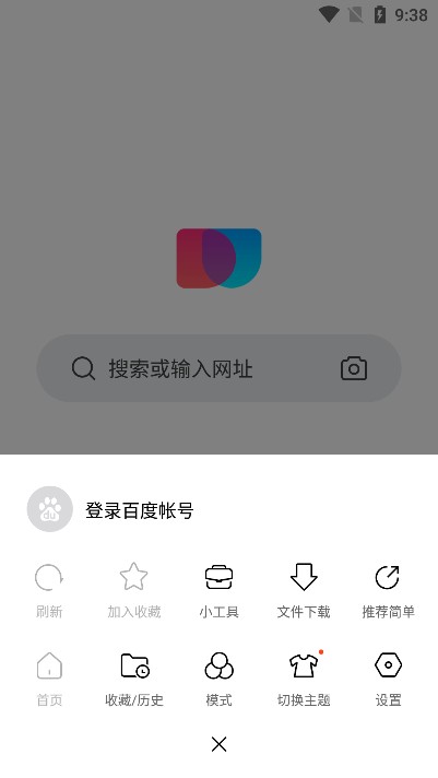 简单搜索老版
