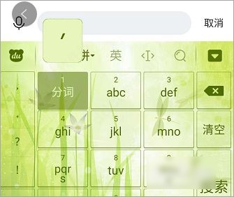 简单搜索老版