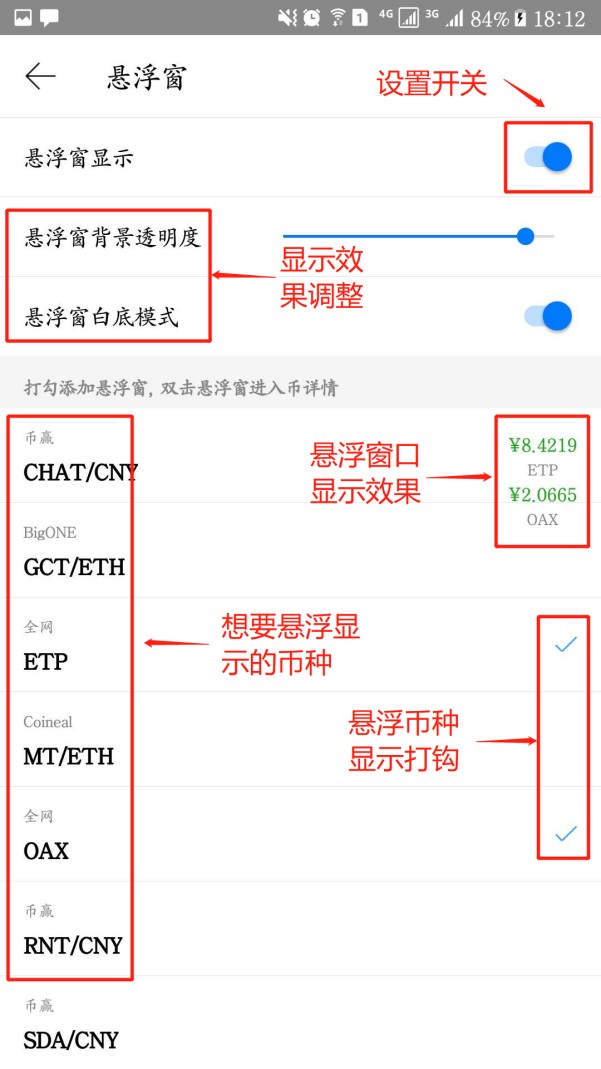 mytoken中文版