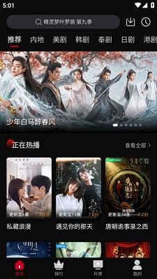 心雨影评影视截图1