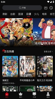 心雨影评影视截图2