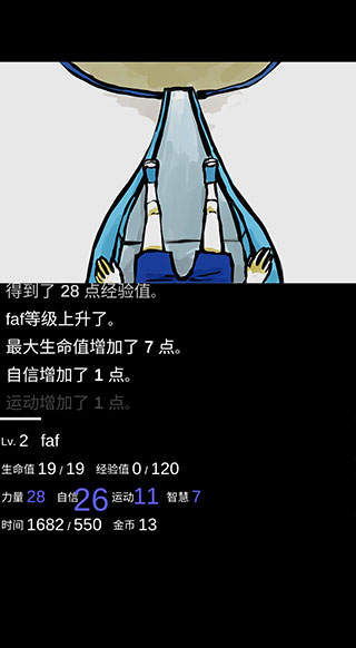回梦之旅中文版