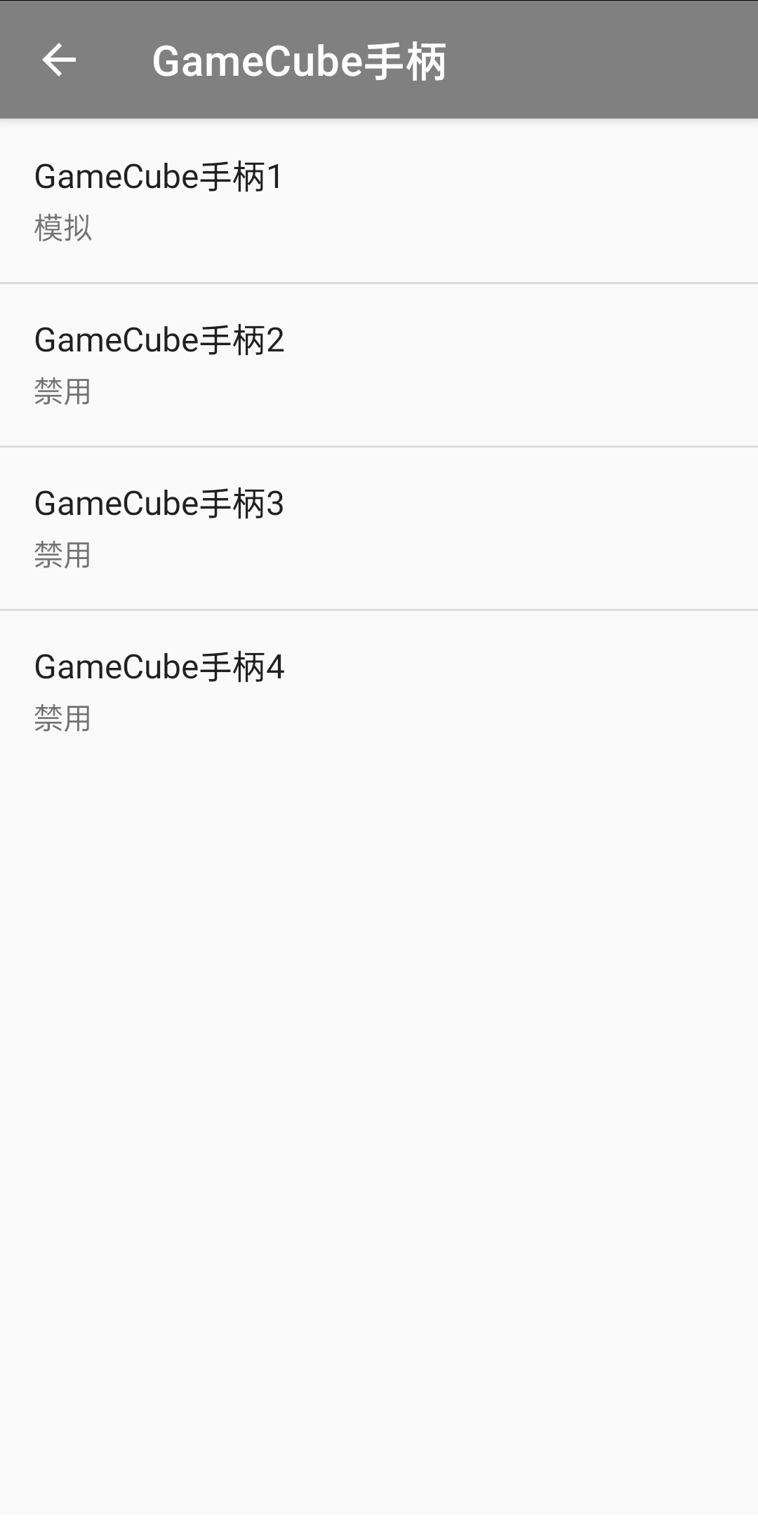 海豚模拟器mmjr2版截图3