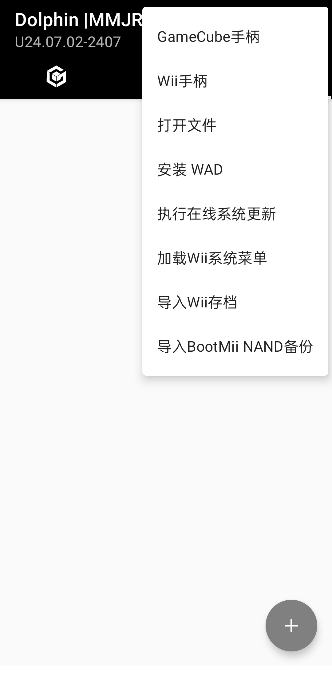海豚模拟器mmjr2版截图2
