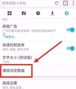 海鹦浏览器