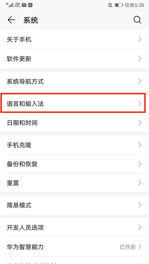 vivo输入法