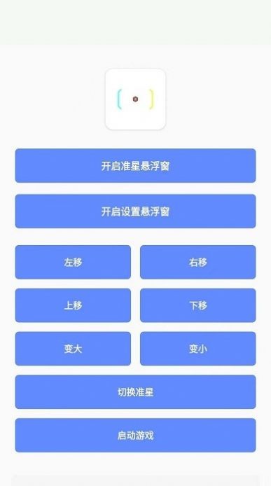 小梦工具箱美化包手机版