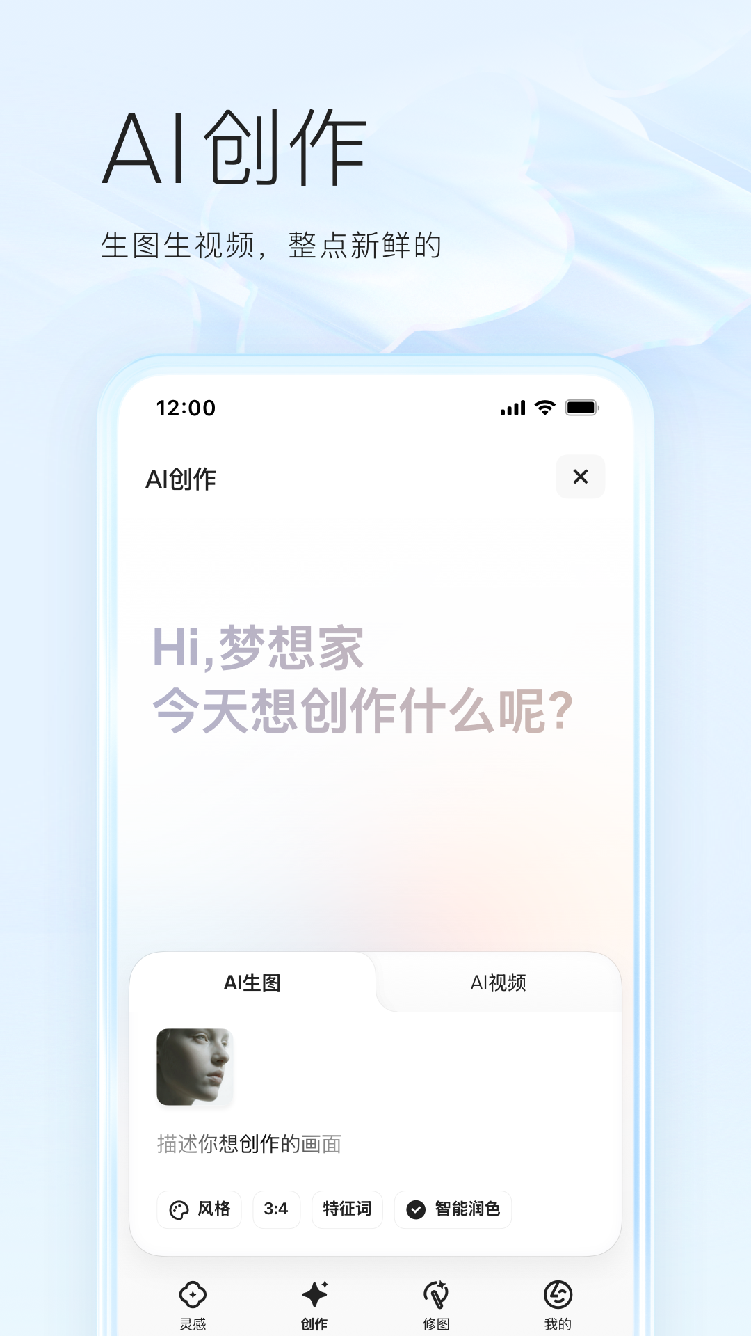 夸克云盘截图2