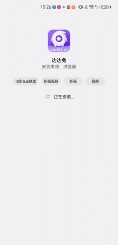 达达兔