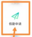 富士康爱口袋