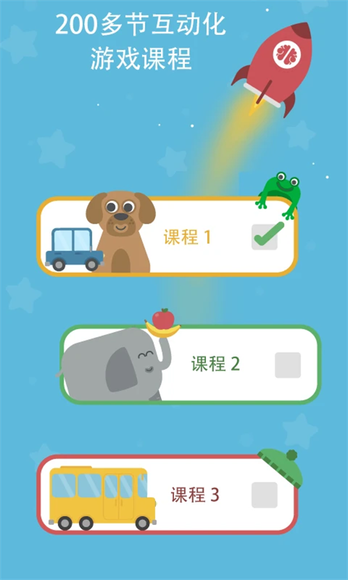 lingumi截图3