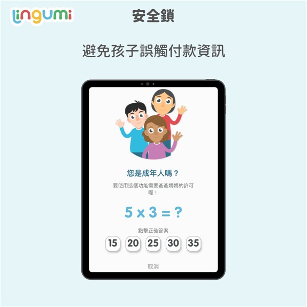 lingumi