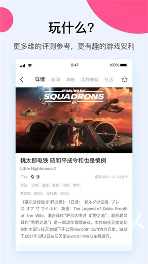 a9vg论坛