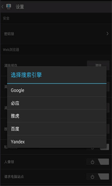 downloader截图4