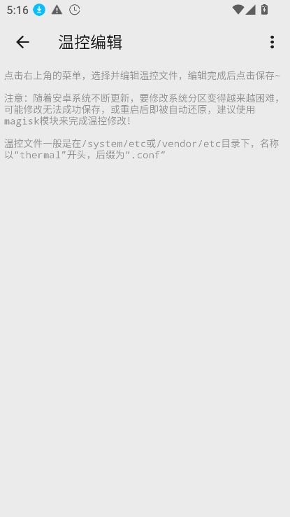 scene5.0专业版截图0