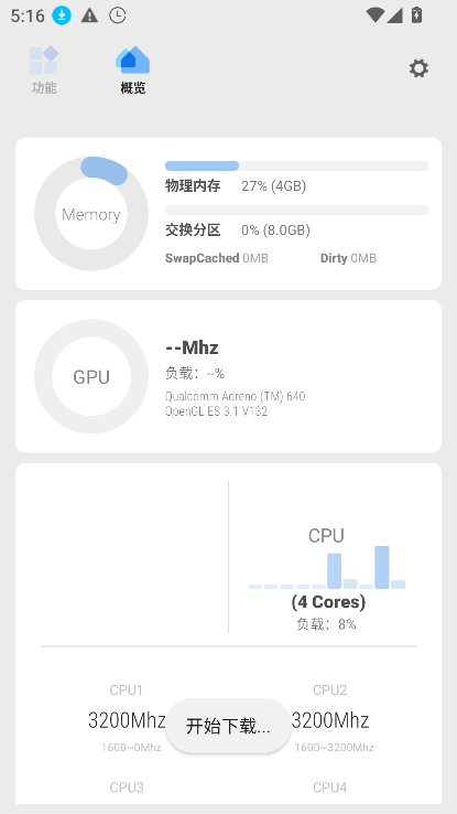 scene5.0专业版截图3