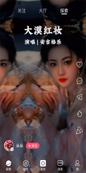 织音