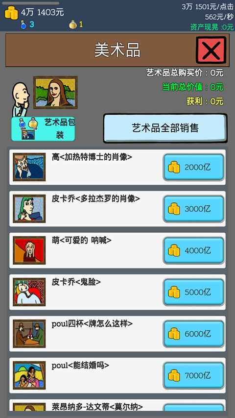 养乞丐