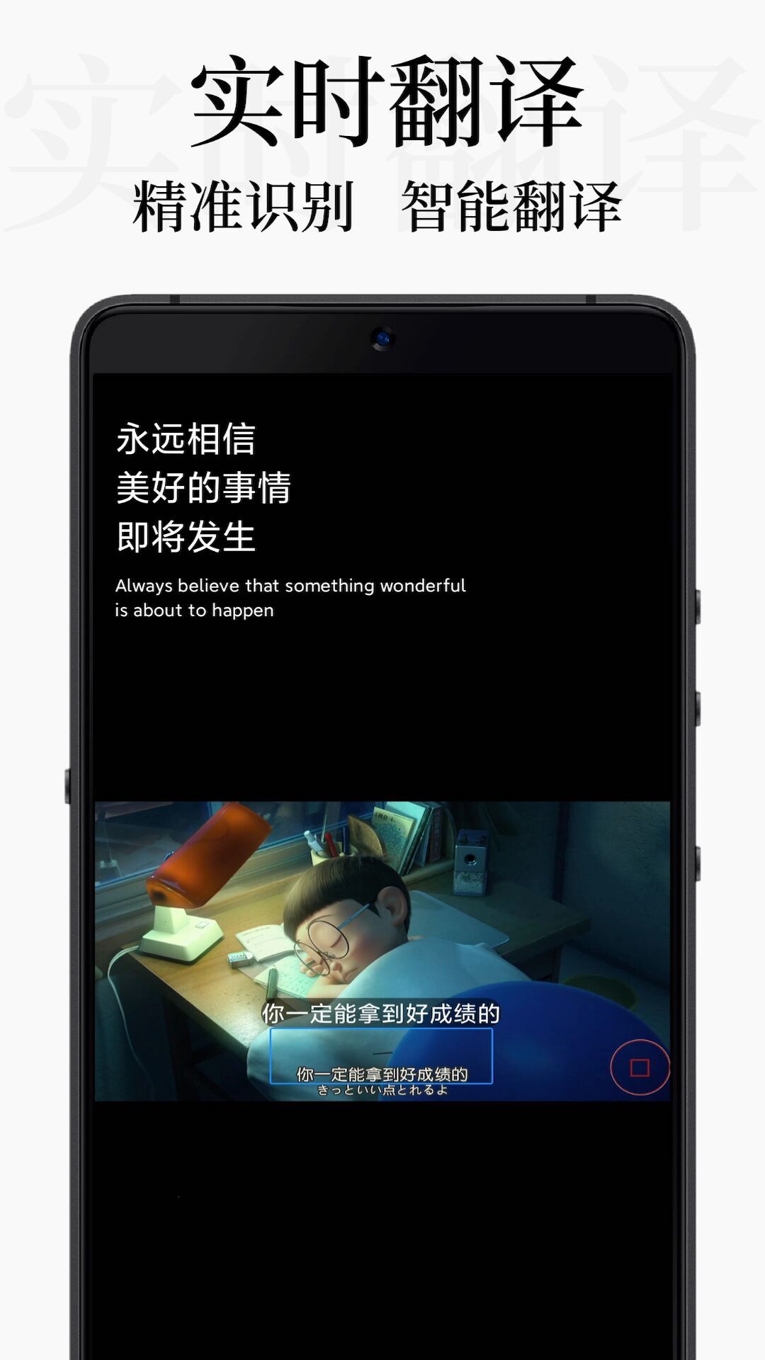 DB翻译器免费版截图4