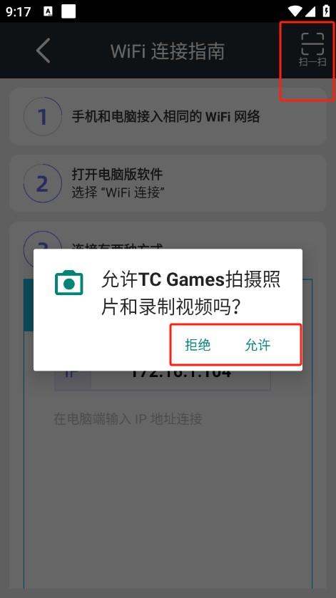 tcgames