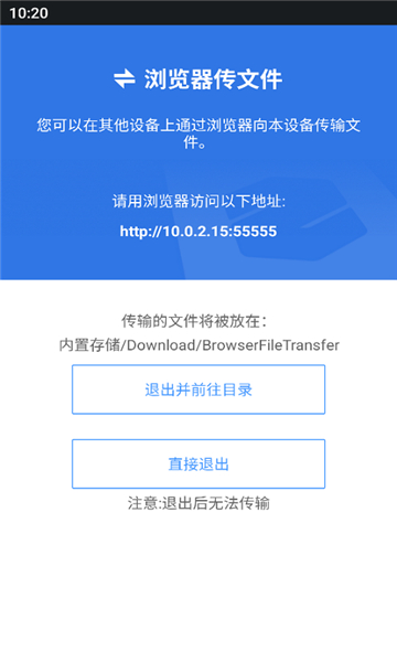 超卓文管截图3