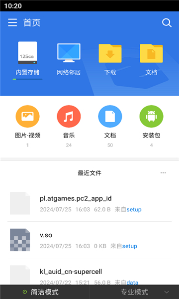 超卓文管