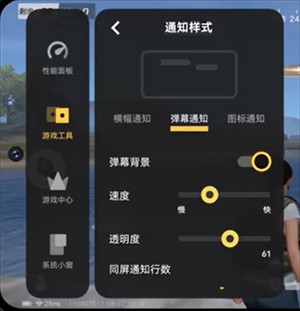 游戏魔盒vivo