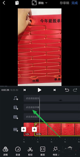 VN视频编辑
